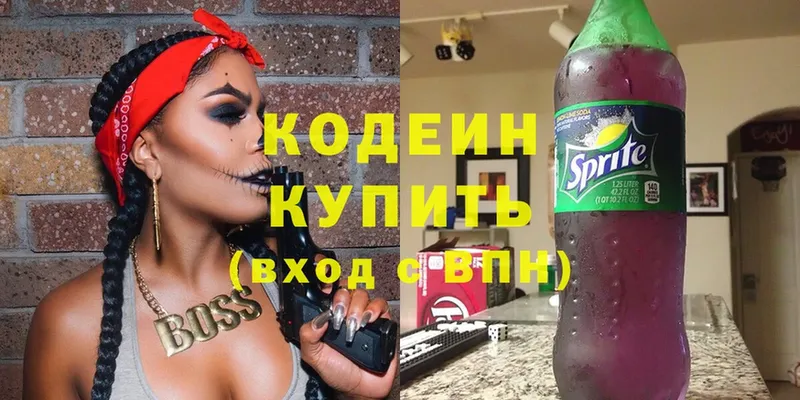 Кодеин напиток Lean (лин)  закладка  Карасук 