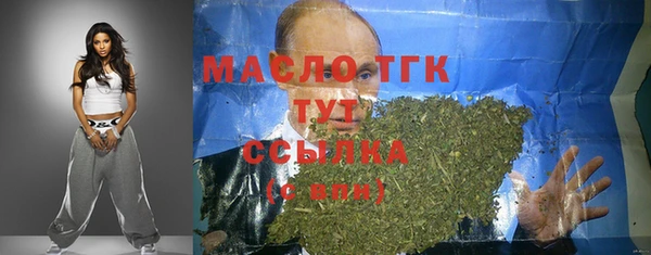 spice Балахна