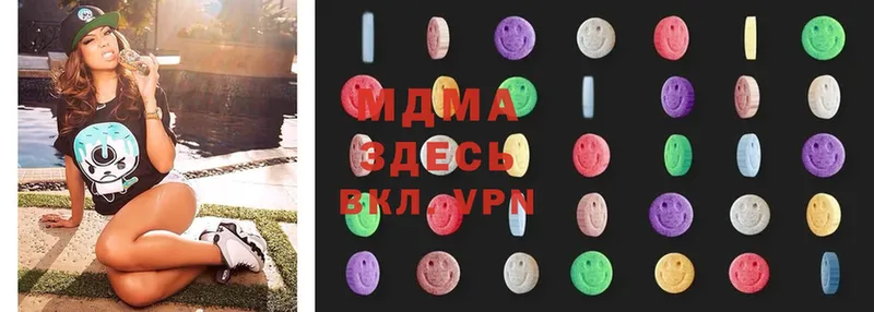 MDMA VHQ  Карасук 